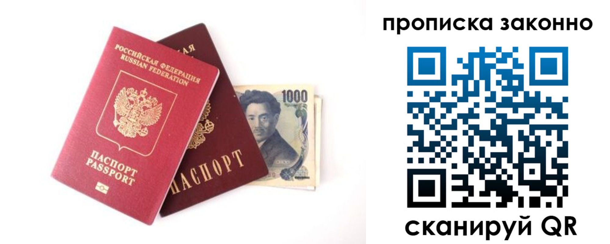 прописка поиск в Кувшиново