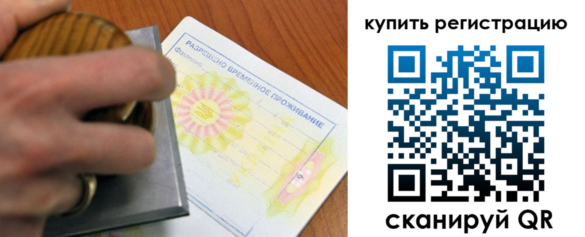 временная регистрация госуслуги в Кувшиново