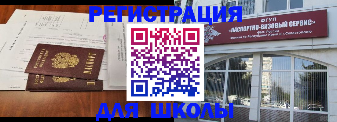 прописка от собственника в Кувшиново