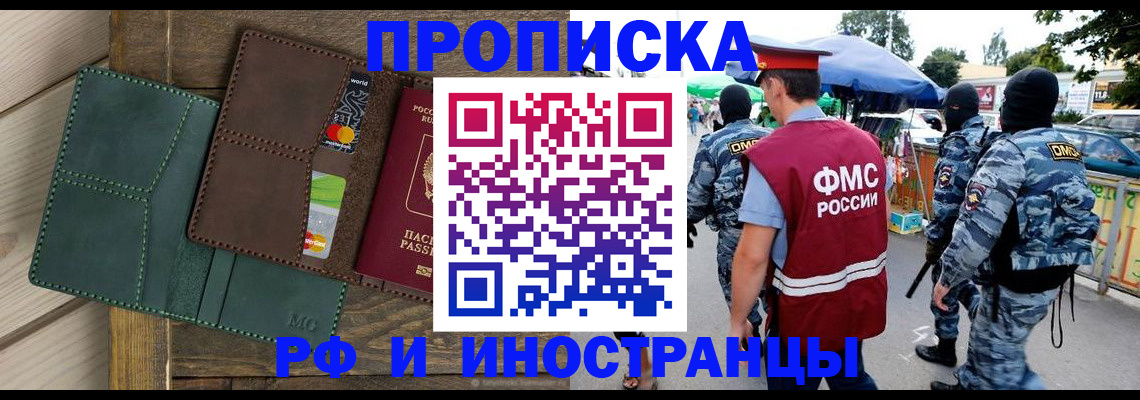 временная регистрация госуслуги в Кувшиново