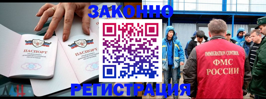 временная регистрация госуслуги в Кувшиново